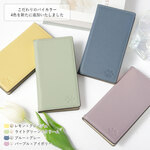 ネコ型ポケット バイカラー 手帳型スマホケース 全5色 ほぼ全機種対応  iPhoneケース アンドロイド スマホカバー AQUOS arrows Galaxy #nn00000077