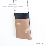 キャメルchoucho×倉敷帆布　スマホポシェット（前ポケット付）ミナペルホネン　※ベルトオプション　スマホショルダー