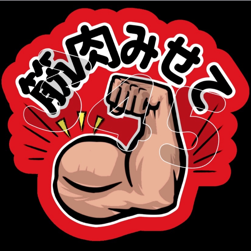 おはな様専用 うちわ文字オーダー hi様 うちわ文字オーダー用