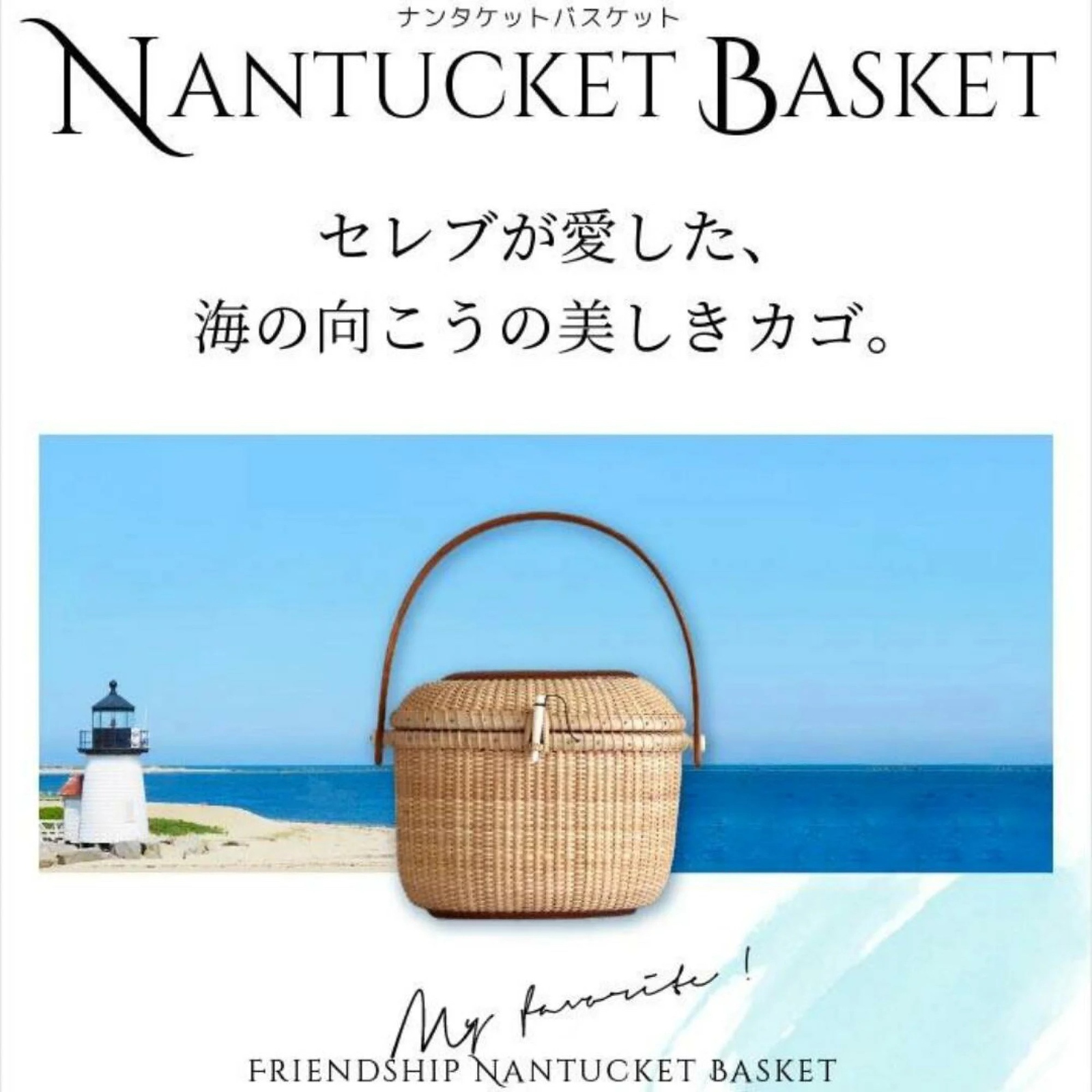 ナンタケットバスケット モールドセット 9-1/2オーバルネスト ナンタケットバスケット モールドセット 9-1/2オーバルネスト
