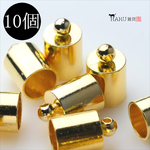 【20個】カツラ★8mm/ゴールド★紐留め エンドパーツ ヒモ留め タッセル キャップ