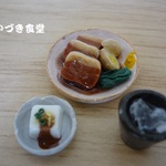 ミニミニ焼酎のロックと肴（豚の角煮&冷奴）