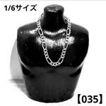 1/6ドールサイズ シルバー フィガロ ネックレス