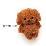 いぬのぬいぐるみ　