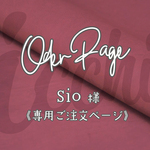 ［ sio 様 ］オーダー専用ページ｜レザーのジッパータブ／リングなし（15個）