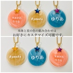 c様専用ページ　名入れキーホルダー7点