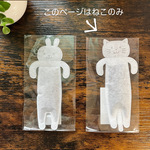 受注製作【ねこ】シンプルに1コ入ティーバッグ　１コ入個包装まとめて10コセット