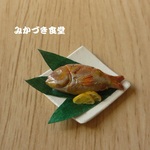 ミニミニ鯛の塩焼き（５）