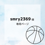 guest-3286d9fc様・追加用専用ページ