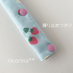 ぴったりフィット♡水筒肩紐カバー♡女の子♡ずれにくい♡入学入園♡滑り止めつき