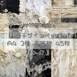 【D-47】 Vintage Lace