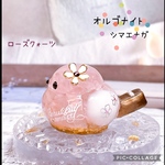 オルゴナイト　シマエナガ　ローズクォーツ　水晶　レジン　御守り［送料無料］【受注制作あり】