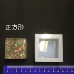 シリコンモールド 正方形 オルゴナイト型 オブジェ