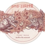 ama-zake様専用購入ページ