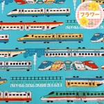 丈夫で 扱い易いランチョンマット（一枚仕立て）新幹線ブルー 🚅✨ 20×25 20×30 24×31 24×32 25×30 30×40 40×40 45×45 40×50 40×60