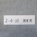 ピンタックのプルオーバー