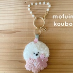 🌸春限定🌸サクラとビションのバックチャーム