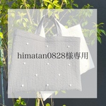 【himatan0828様専用】 𖤣𖥧ヌビバッグ𖤣