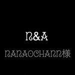 nanaochann様🎁専用ページ