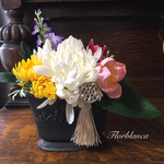 お供え花 仏花 蓮アレンジ 横長タイプ