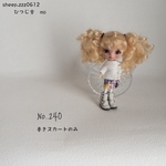 No..240   プチブライスサイズ　巻きスカート
