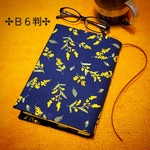 【Ｂ６判サイズ】ミモザ柄ブックカバー♪