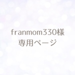 【専用】カートフック2点