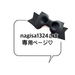 専用ページ♡  new  ランドセルカバー★  透明カバー　black×型押し合皮   横幅25.7cmまで対応size   