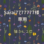 no.247 予約品につき、一般の方はご購入できません。