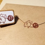 【再12】ぶたの封筒はんこ