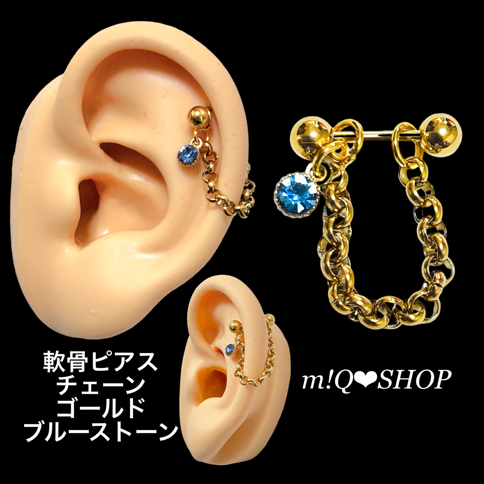 エムエムシックス シングルチェーンピアス ゴールド ゴールド]ピンボールピアス – CENE