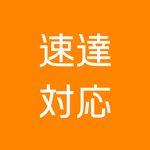 ＊梨花様専用ご注文ページ＊マグノリア大小セット×２