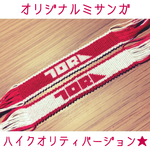 itto0828 様専用ページ