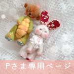 ｵｰﾀﾞｰくまゴジラ🦖とハチワレうさちゃん🐰