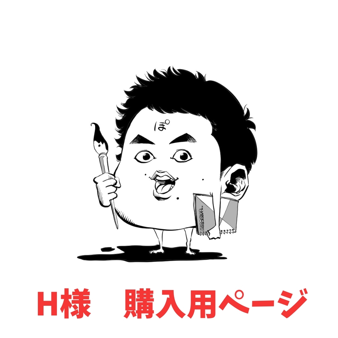 いぶみん様似顔絵オーダー専用ページ 似顔絵【ウェルカムボード】オーダーメイド 結婚祝い 夫婦 ペット