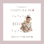 LINEオーダースタンプ 【 ※ 説明欄必読 .ᐟ.ᐟ 】
