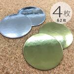 金色メンコと銀色メンコ【金メダル 銀メダルセット 】4枚入／φ75mm／イベントや子供の集まりにも_Y1