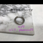 [コピー] R26 silver925 simple リング  4ミリ
