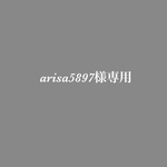 【納品3/22】arisa5897様専用 席札B 二つ折り