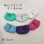 handmade ねんどろいどどーるsize 1.5cm丈 6足セット