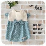 犬服　🎀【完成品】小さなリボン柄ワンピース🎀