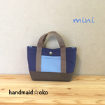 sale【送料込】帆布でほっこりミニトート  no.51