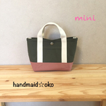【送料込】帆布でほっこりミニトート  no.52
