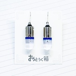 青のLED電球モジュールさんのピアス