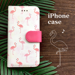 心ときめく♪フラミンゴ！ iPhone6/6s手帳型スマホケース　