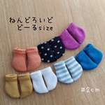 handmade ねんどろいどどーるsize 2cm丈 7足セット