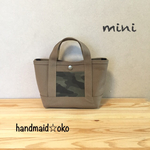 【送料込】帆布でほっこりミニトート  no.53