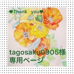 似顔絵オーダーポストカード