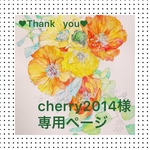似顔絵オーダーポストカード