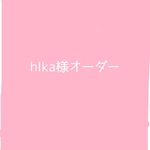 <hlka様オーダー②＞リバティ8点セット